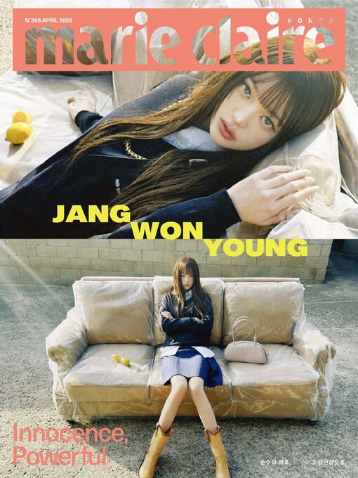 Title details for 마리끌레르 메종 코리아  (Marie Claire Korea)  by mck Publishing - Available